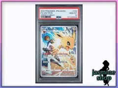 サンダースEX：psa9 スピードスター 195/xy-p - メルカリ
