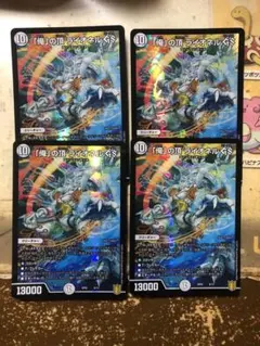 2025年最新】俺の頂ライオネルの人気アイテム - メルカリ