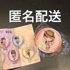 名探偵コナン　くら寿司　赤井秀一　缶バッジ