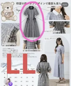 2026年最新】maki しまむら ワンピースの人気アイテム - メルカリ