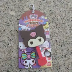 サンリオ クロミ チョコレートハンドミラー