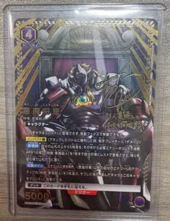 ウルトラマンオーブ スペシウムゼペリオン winner PR - メルカリ