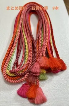 房付き帯留め用紐(9本まとめ買い・お買い得 )