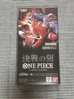 2026年最新】ワンピースカードゲーム box 未開封の人気アイテム - メルカリ