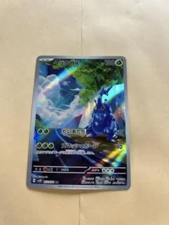 2026年最新】ポケモンカード ar セットの人気アイテム - メルカリ