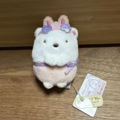 すみっコぐらし てのりぬいぐるみ しろくま ふしぎなうさぎのおにわ