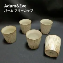 2026年最新】たち吉 アダム&イブ バームの人気アイテム - メルカリ