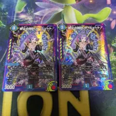 2025年最新】ザミュート 神アートの人気アイテム - メルカリ