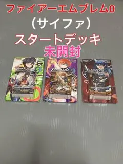 ファイアーエムブレムサイファ B22 SR 蒼炎と神剣の英雄 アイク 4枚
