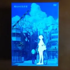 限定】ジブリ『風の谷のナウシカ』台湾初公開記念特典A3ポスター