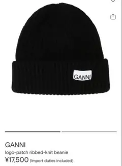 【正規品】GANNI ブラック ニットビーニーのサムネイル