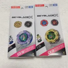 新品未開封】ベイブレードX ランダムブースター CX-18 BX-50のセット