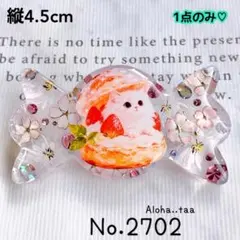 同梱100円引❤️No.2511 レジン ヘアゴム ♡ 猫 ネコ ねこ ♡ 同梱100円引❤️No.2711 レジン ヘアゴム ♡ 猫 ネコ ねこ ♡ - メルカリ