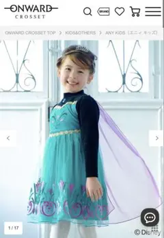 天使の羽　新品anyfam エルサなりきりワンピース100(エニファム) ディズニー/FROZEN】なりきりワンピース / ANY KIDS | ファッション