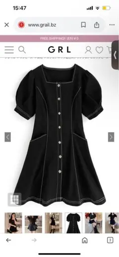 GRL スクエアネック配色ステッチフレアミニワンピース nh51