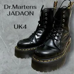 Dr. Martens JADON UK4 黒厚底8ホールサイドジップ EU37