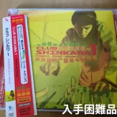 クラブ シンカワ1～ハイブリッド ハード トランス