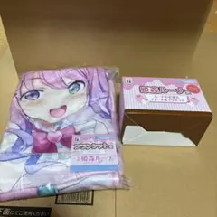 【未開封】ホロライブ エニマイくじ 姫森ルーナ ブランケット 姫森ルーナ賞セット