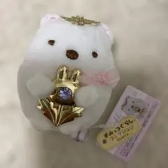 すみっコぐらし　てのりぬいぐるみ　しろくま　うさぎのふしぎなおまじない　てのり