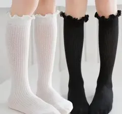 【キッズ】 ハイソックス フリルハイソックス 透かし編み 白 黒 2足組