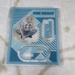 WIND BREAKER ウィンブレ 梅宮一 アクスタ