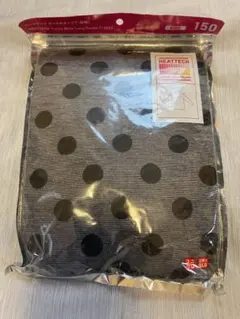 ヒートテック 150