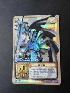 【絶版】ワンピースカードダス ガン・フォール＆ピエール CS-T03 旧裏 絶版】ワンピースカードカードダス ガン・フォール＆ピエール CS-T03