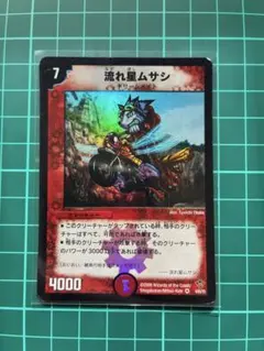 2025年最新】デュエマクラシック まとめ売りの人気アイテム - メルカリ