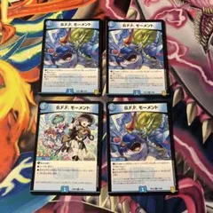 デュエマ BFFモーメント おさるけ727