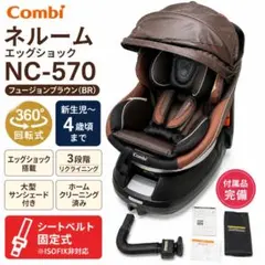 2026年最新】コンビ cb-utcの人気アイテム - メルカリ
