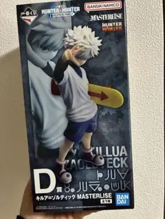 HUNTER×HUNTER キルア・ゾルディック フィギュア 一番くじ Ｄ賞