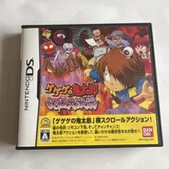 ゲゲゲの鬼太郎　妖怪大激戦　DSカセットケースあり