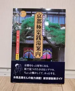 Item thumbnail for item c03cc237-0662-493f-8f3b-79a95de559fa