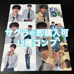 KO1KEYZ 飯塚亮賀 ファンミ ペンミ ラントレ 12枚 コンプ トレカ