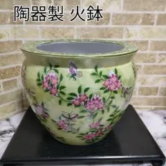 2026年最新】花柄 火鉢の人気アイテム - メルカリ