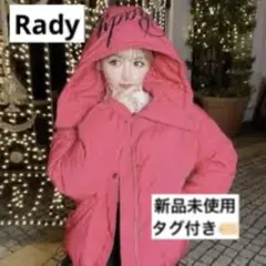 2026年最新】rady ダウンの人気アイテム - メルカリ