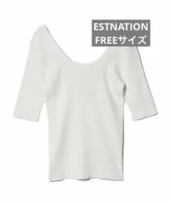 ESTNATION エストネーション リブニット 五分袖 Uネック アイボリーのサムネイル