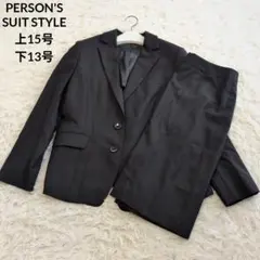 【大きいサイズ】PERSON'S SUIT STYLE スカートスーツ 黒無地のサムネイル