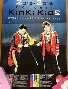 2025年最新】ポスター KINKI KIDSの人気アイテム - メルカリ