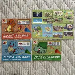 ポケモン30周年ニュース ぽこあポケモン 紙絵本 ヒトカゲ ゼニガメ フシギダネ
