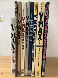 2025年最新】ヤマハV-MAXファイルの人気アイテム - メルカリ