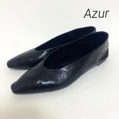 美品✨ Azur ポインテッド フラット パンプス ソフトレザー 黒 23.5