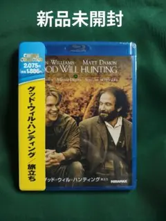 2026年最新】グッドウィルハンティング ブルーレイの人気アイテム