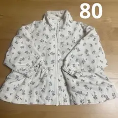 花柄フルジップアウター