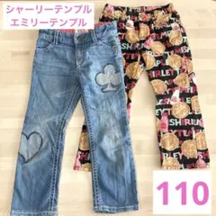 可愛いカジュアル★パンツ2枚セット　ガーリー　ロリータ　デニム　ジーンズ　総柄