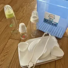 Milton 消毒ケースと哺乳瓶３本