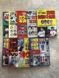 値下げ交渉可！]名探偵コナン 少年漫画 1巻〜96巻 青山剛昌 欠けあり