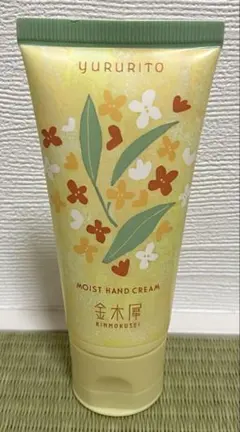 【新品】 金木犀　キンモクセイ　モイストハンドクリームのサムネイル