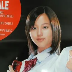 2025年最新】堀北真希 ポスターの人気アイテム - メルカリ