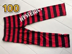 子供服　ヒスミニ　100 キッズ　ズボン